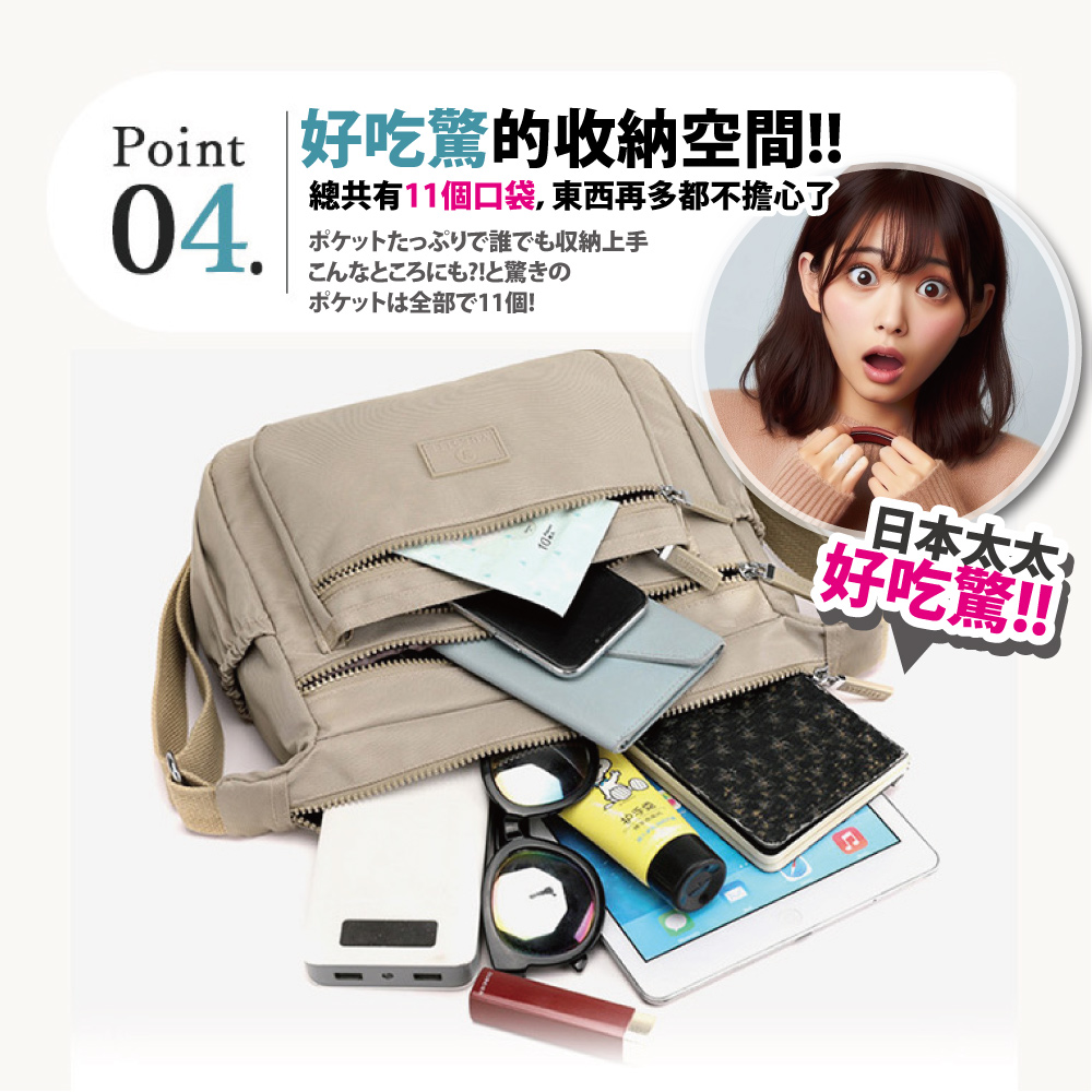 總共有11個口袋,東西再多都不擔心了