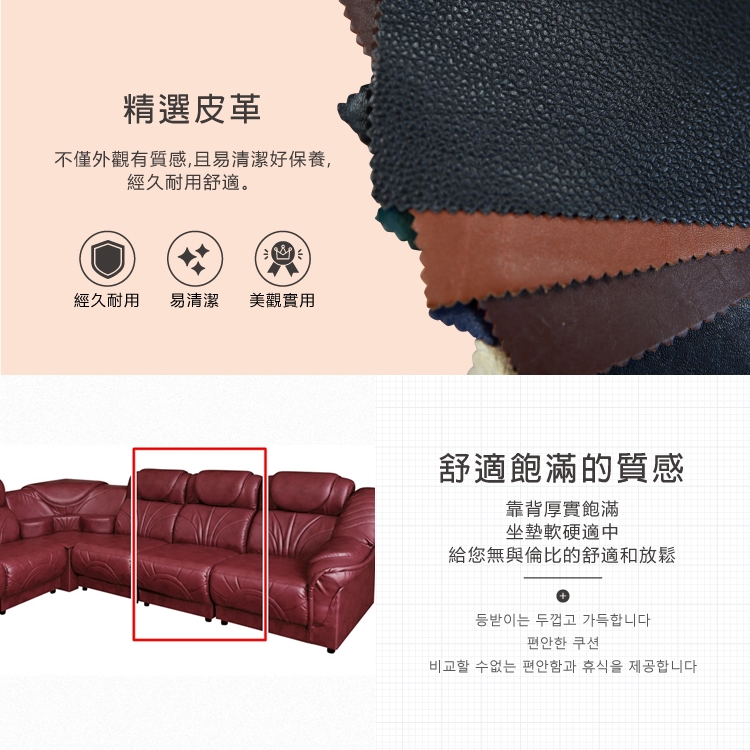AS 雅司設計 砂糖L型中椅折扣推薦