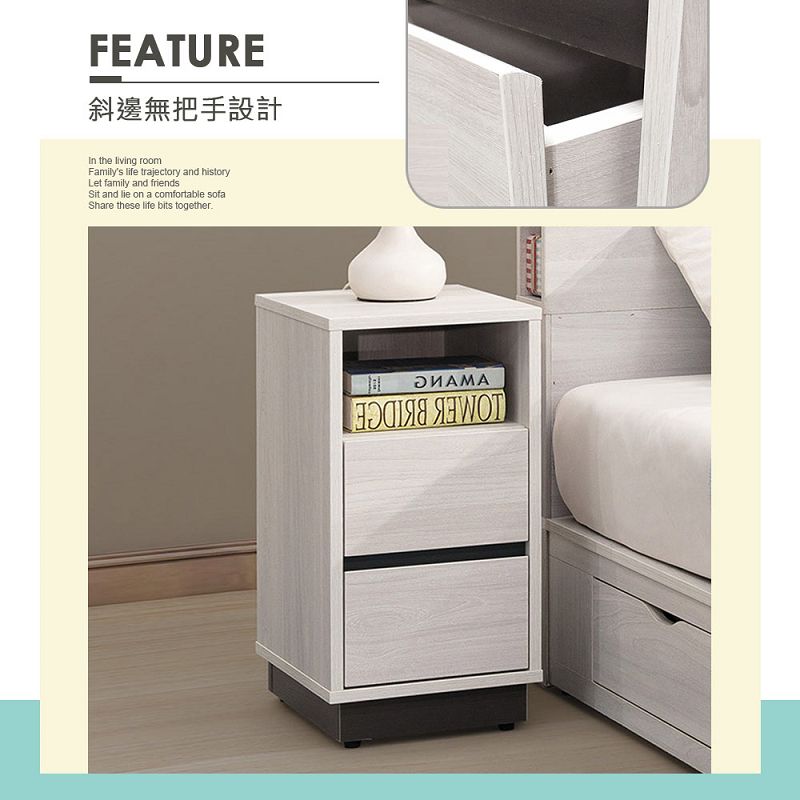 LOVE 樂芙 多艾倫1尺床頭櫃優惠推薦