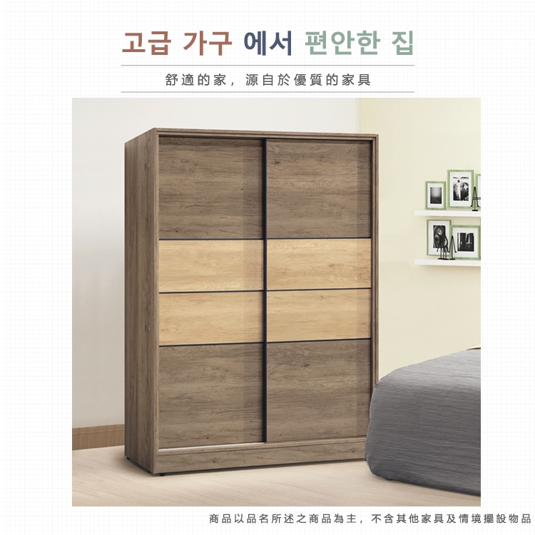 AS 雅司設計 奧諾雷5×7尺衣櫃-150×60×197cm