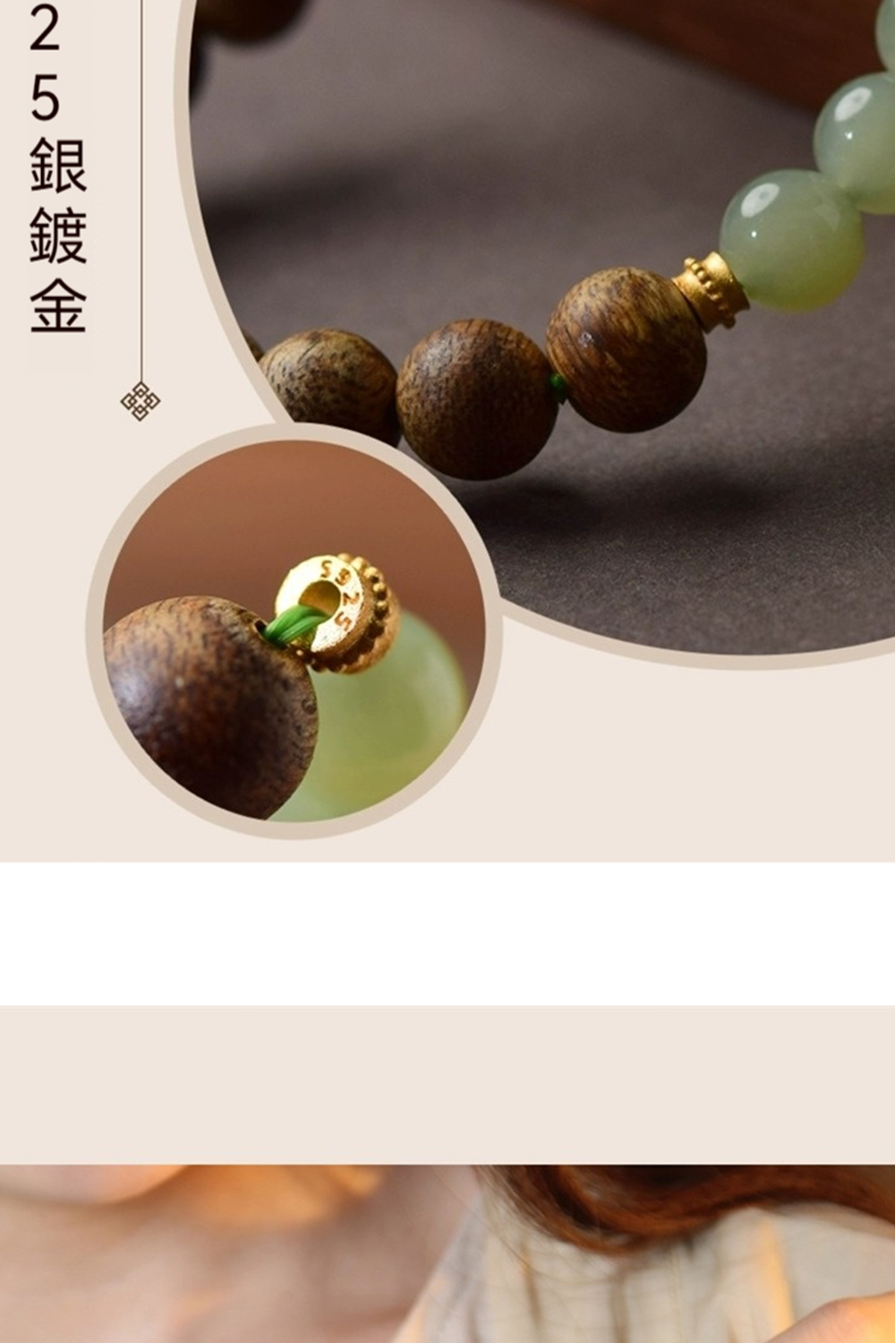 25銀鍍金 