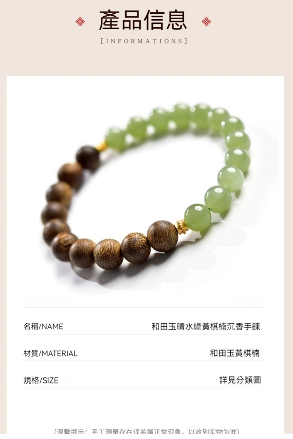 温馨提示手工测量存在误差属正常现象,以收到实物为准