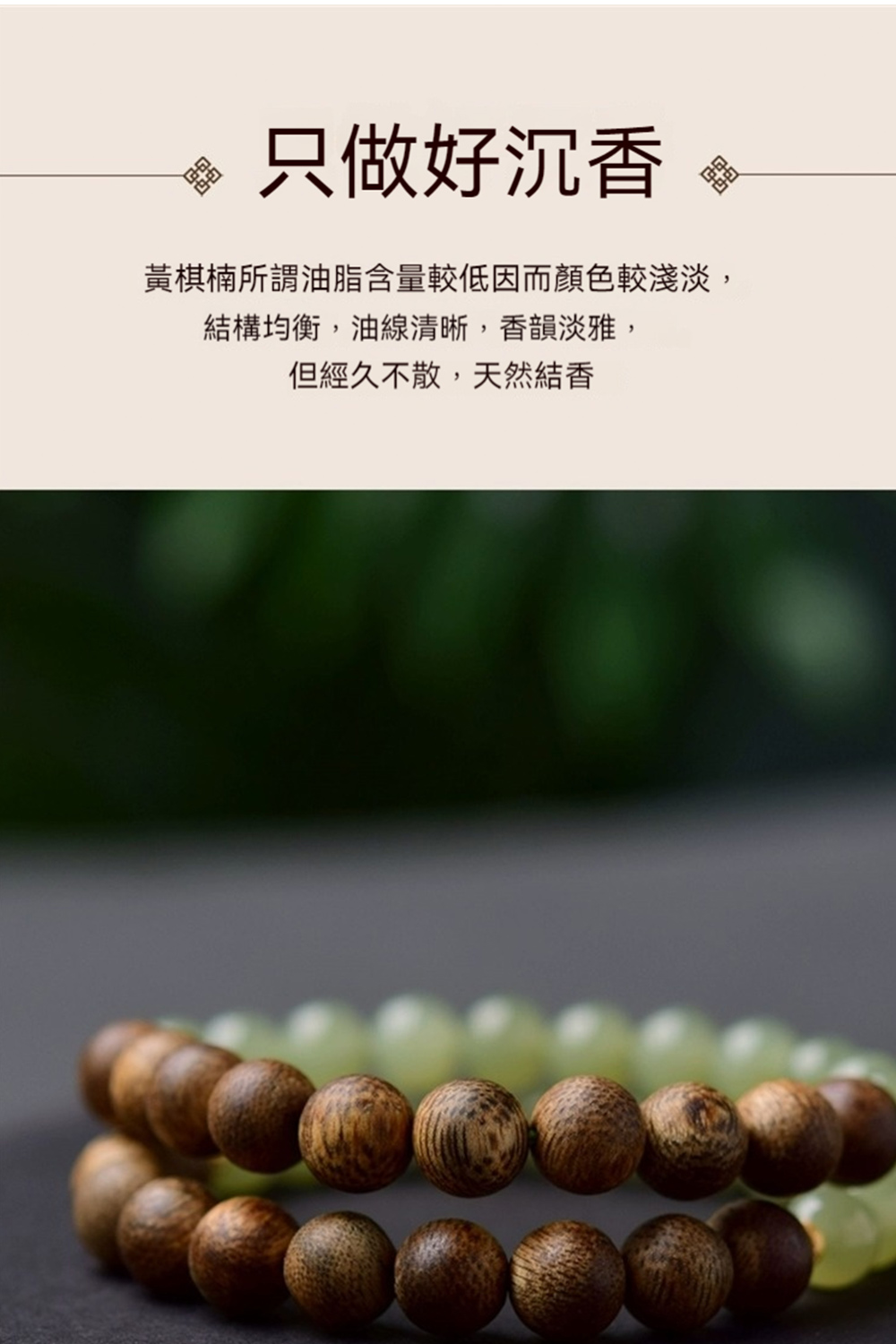 黃棋楠所謂油脂含量較低因而顏色較淺淡,