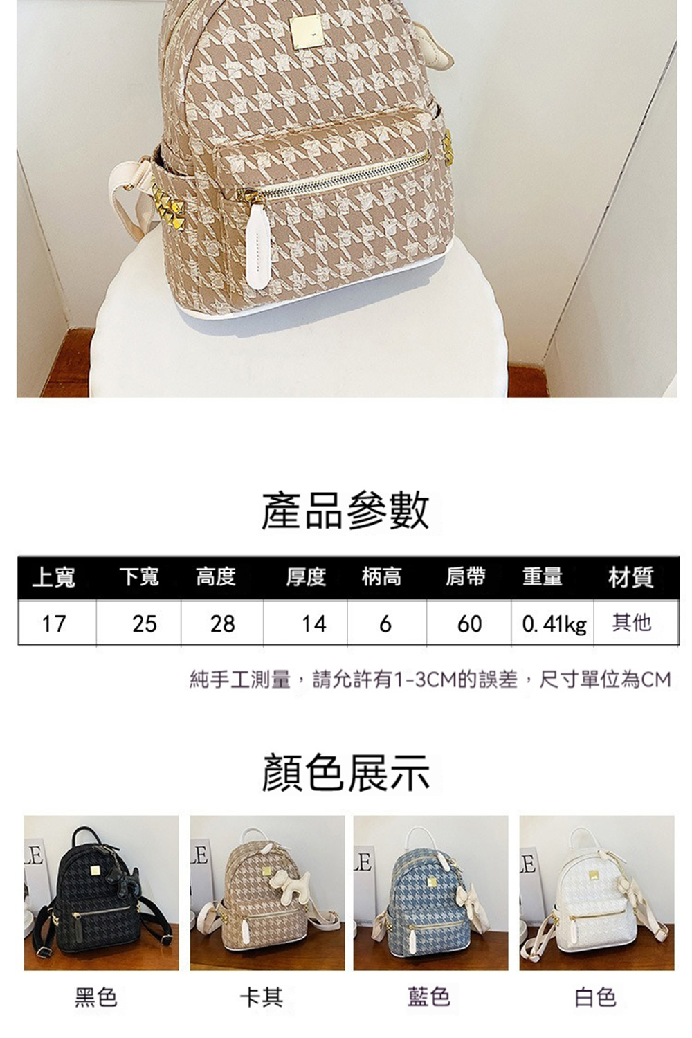 純手工測量,請允許有13CM的誤差,尺寸單位為CM