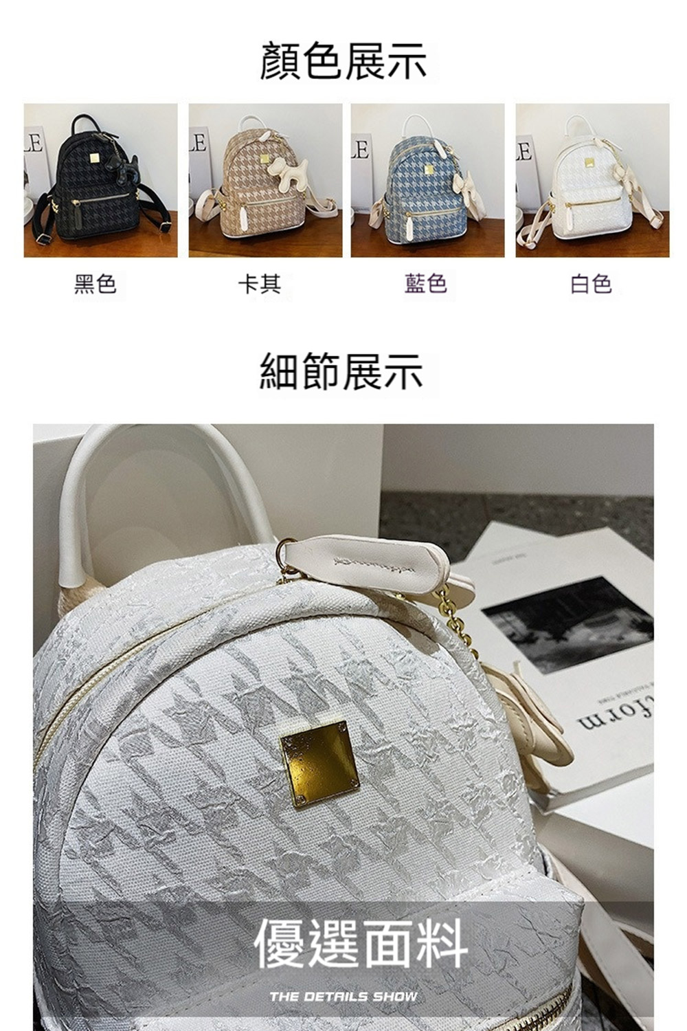 顏色展示
