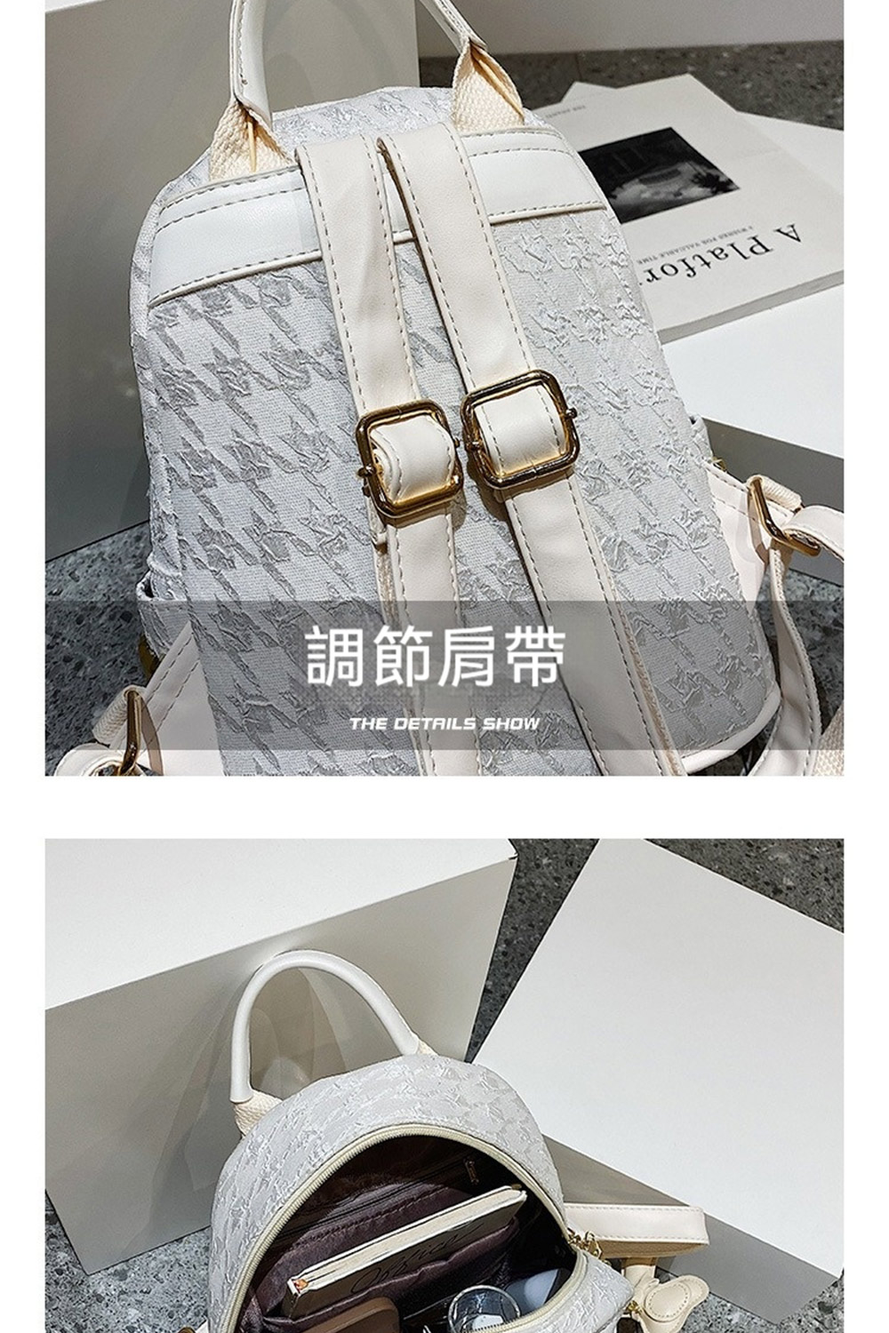 調節肩帶 