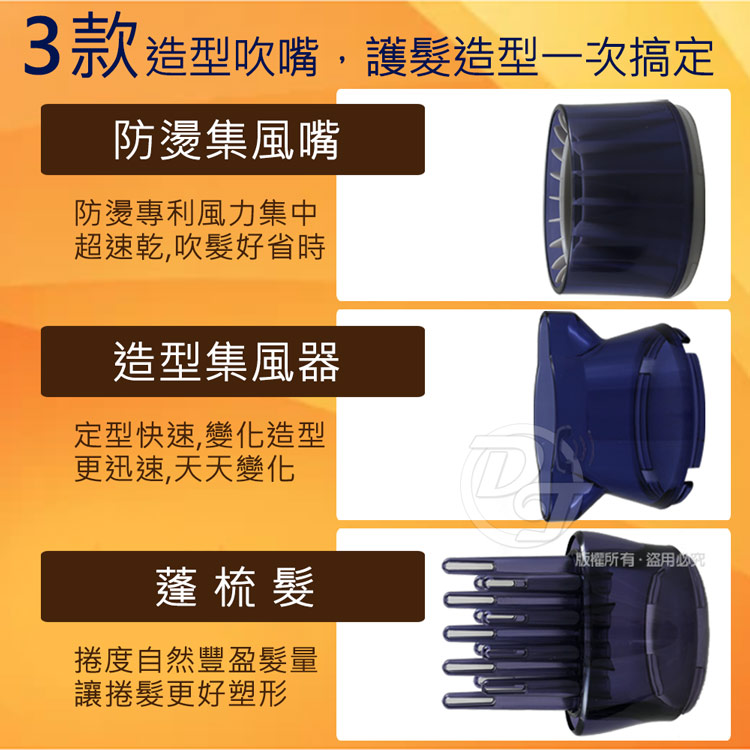 3æ¬¾é åå¹å´,è­·é«®é åä¸æ¬¡æå®