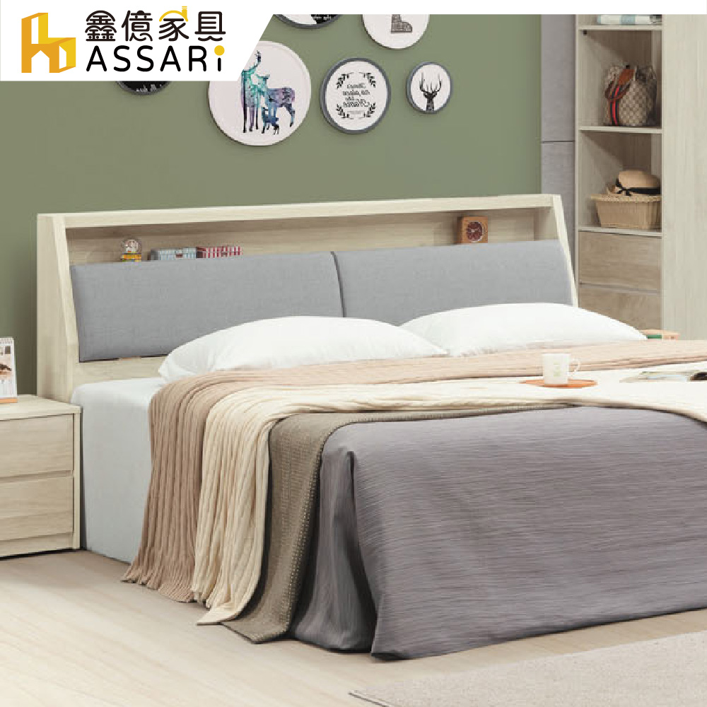 ASSARI 默文原切收納床頭箱(雙大6尺)優惠推薦