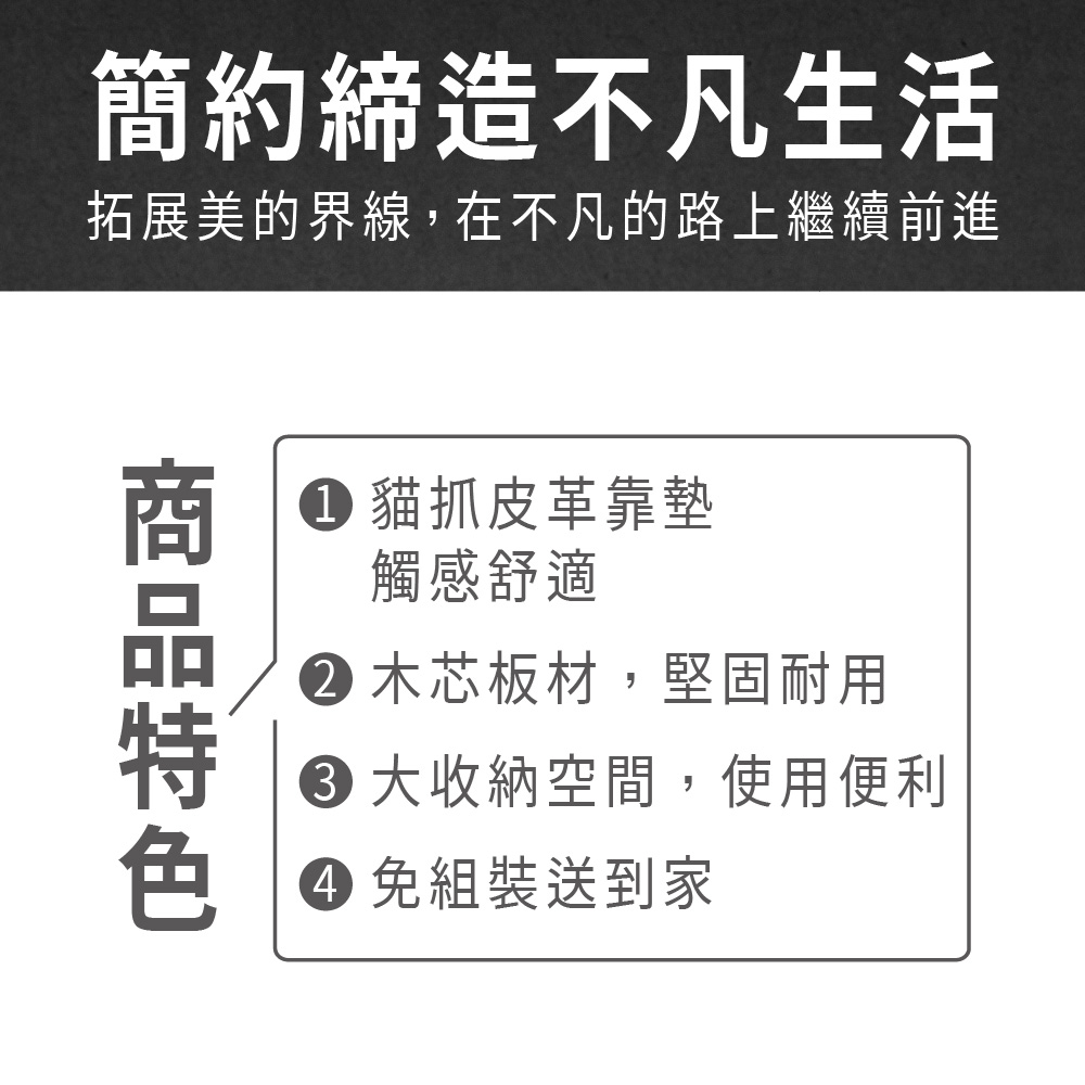 ASSARI 默文原切收納床頭箱(雙大6尺)優惠推薦