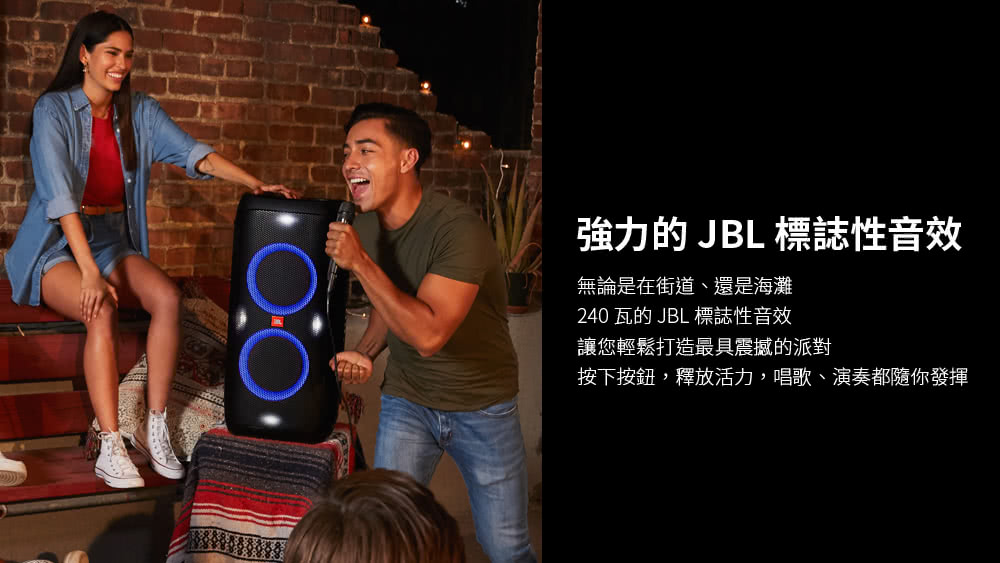 JBL PARTYBOX310+WIRELSS MIC(便攜