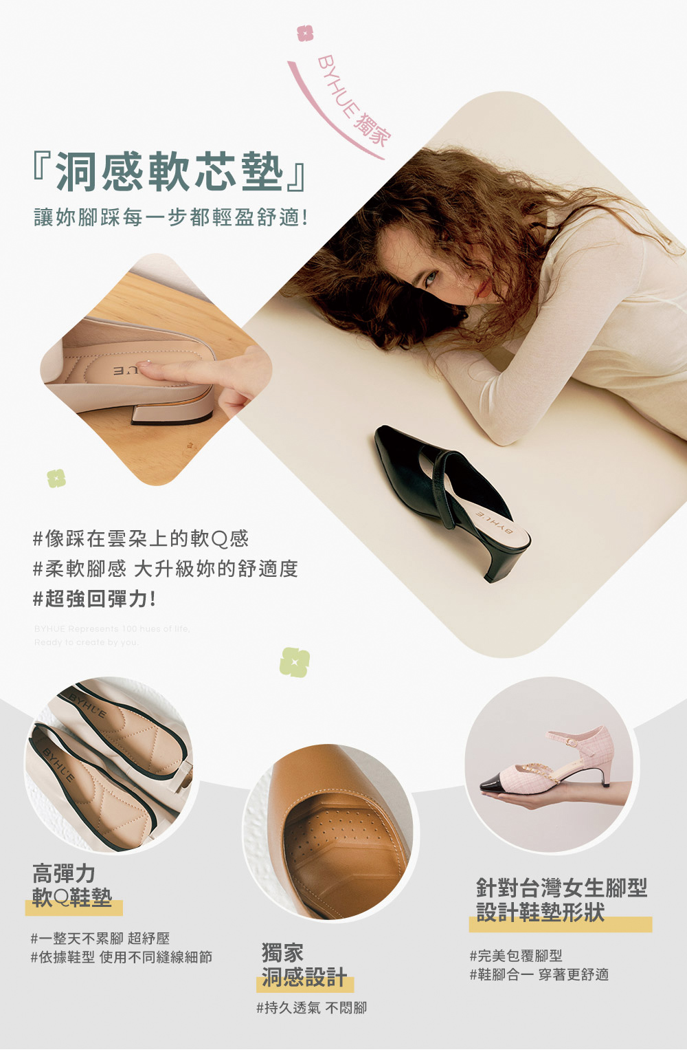 BYHUE 別致大人感多穿綁帶羊皮軟芯方頭高跟涼鞋(白)優惠