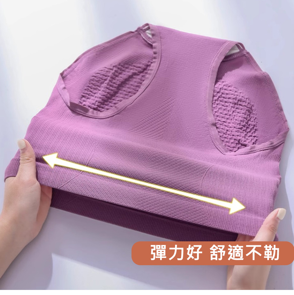 彈力好 舒適不勒 