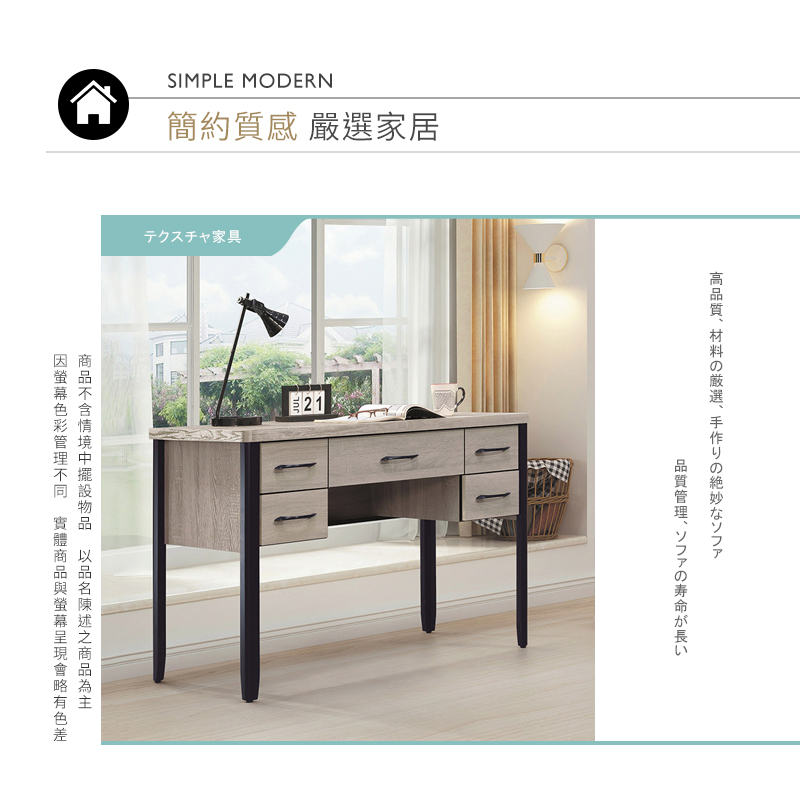 BODEN 班萊4尺工業風五抽書桌/工作桌 推薦