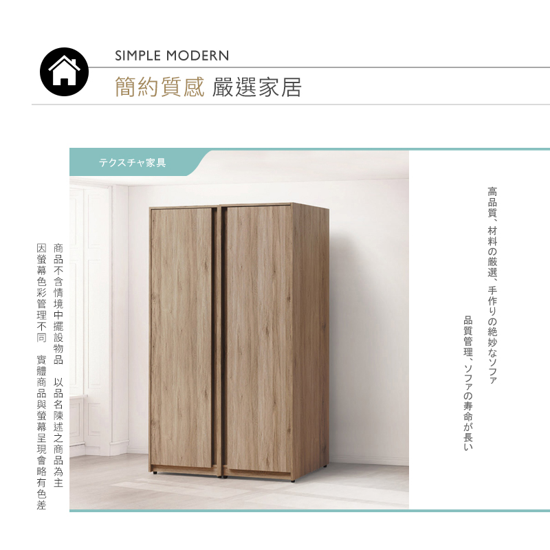 BODEN 亞桑4尺收納衣櫃組合(單吊桿+雙吊桿)優惠推薦