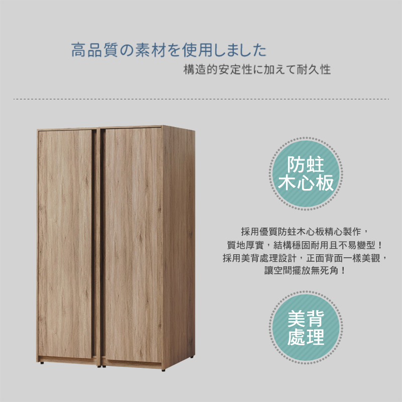 BODEN 亞桑4尺收納衣櫃組合(單吊桿+雙吊桿)優惠推薦