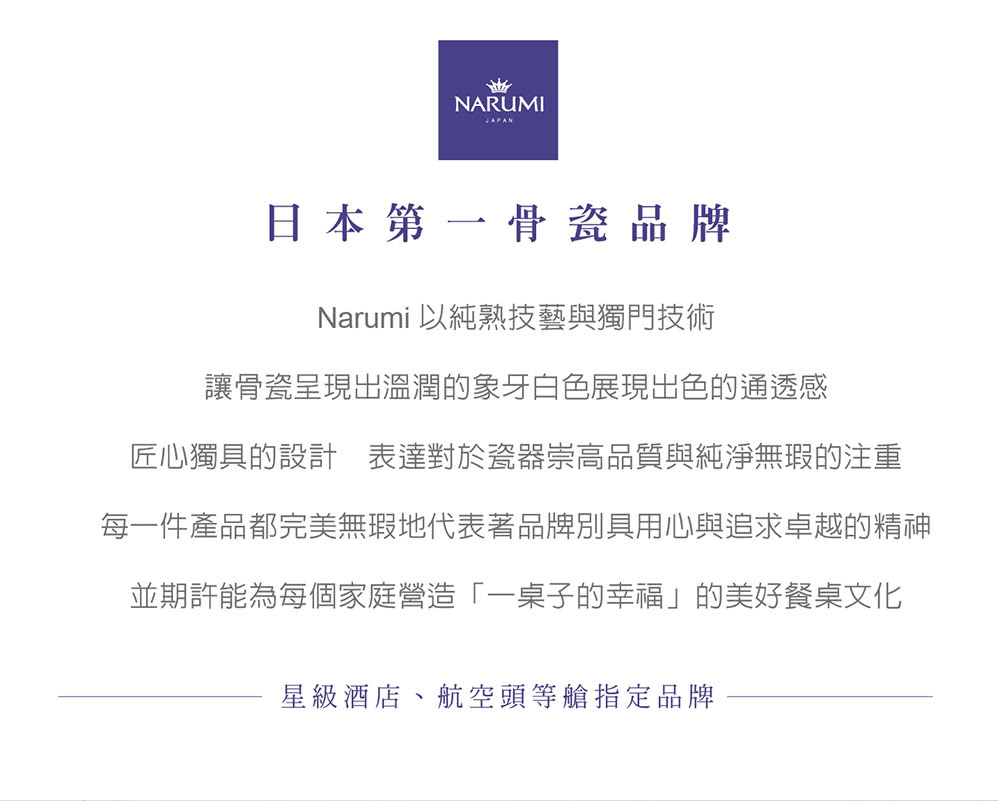 Tonia Nicole 東妮寢飾 Narumi聯名款-10