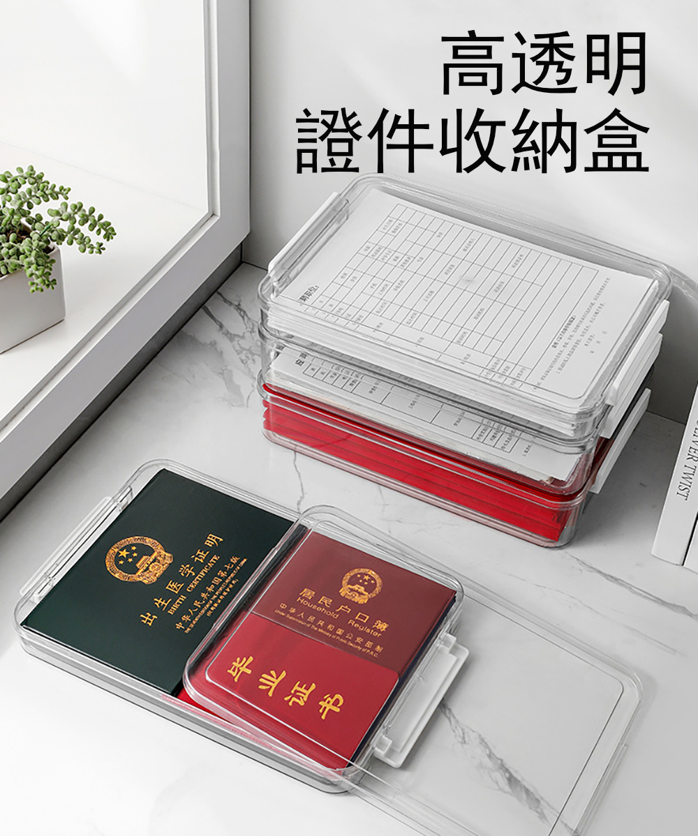 茉家 資料堡壘A4透明防潮盒(大小號各1入)好評推薦