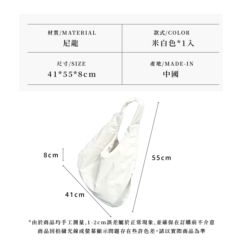 ç±æ¼åååæå·¥æ¸¬é,12cmèª¤å·®å±¬æ¼æ­£å¸¸ç¾è±¡,ä¸¦ç¢ºä¿å¨è¨è³¼åä¸ä»æ