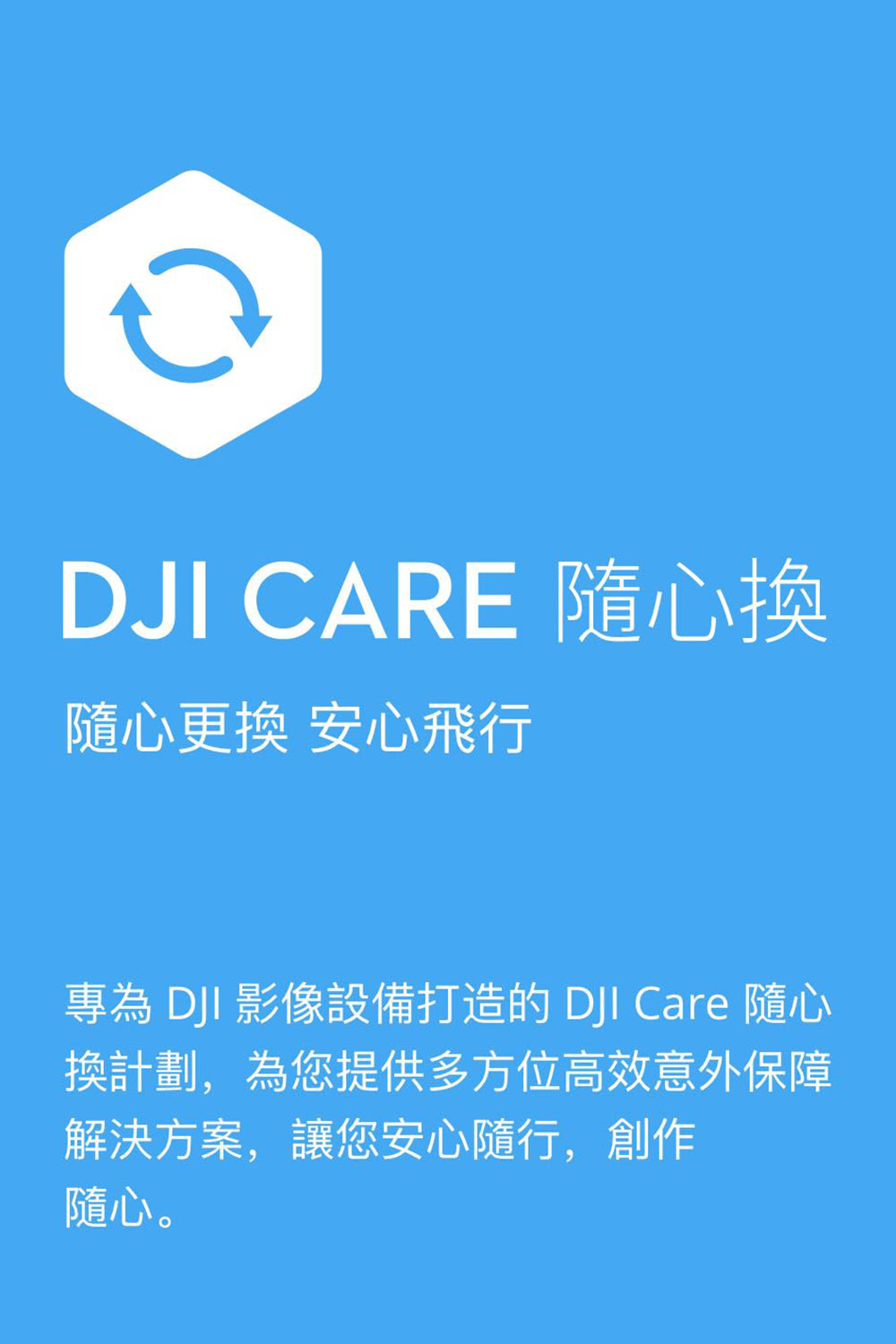 DJI大疆 Mini 3 - 詳情2