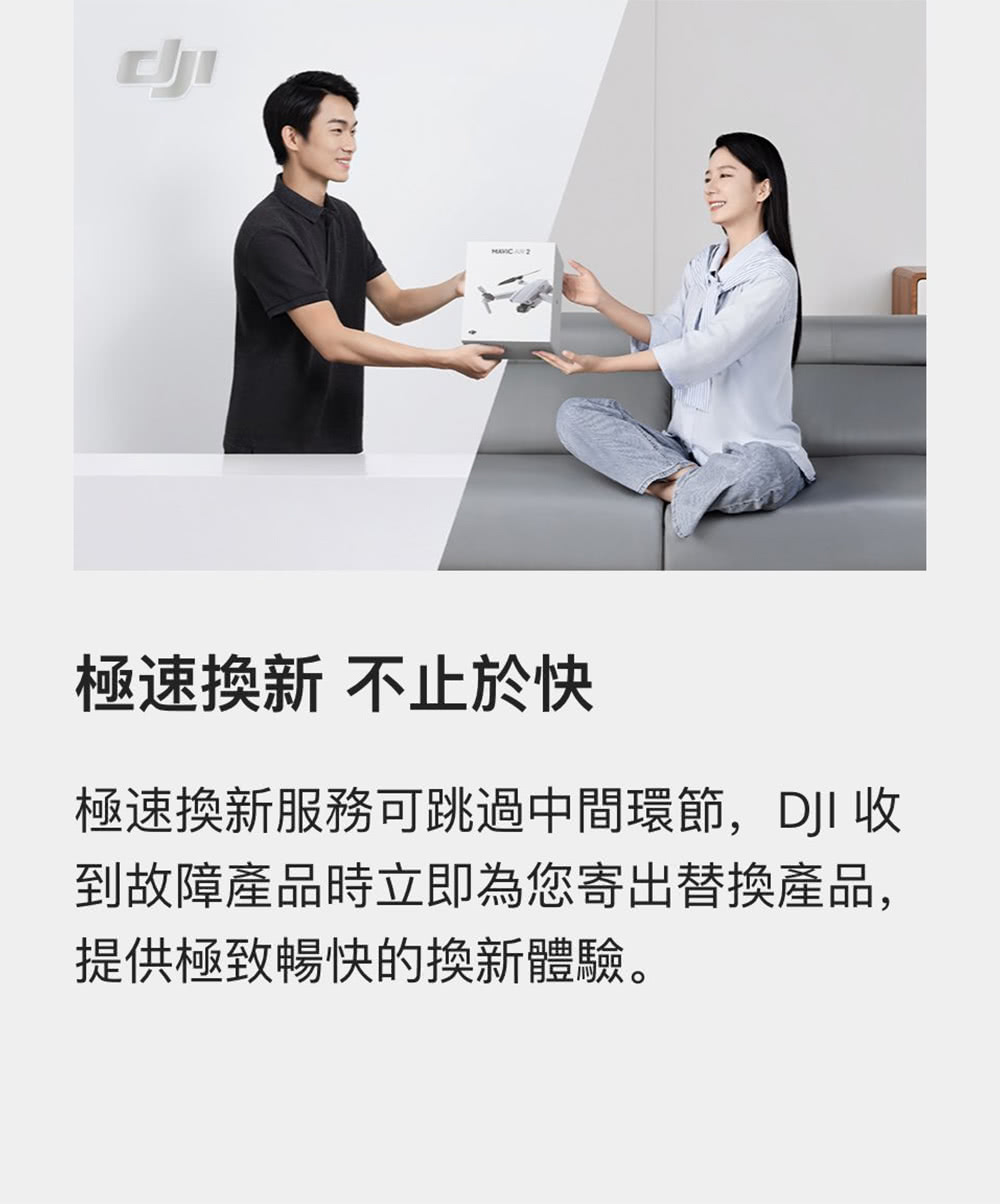 DJI大疆 Mini 3 - 詳情9