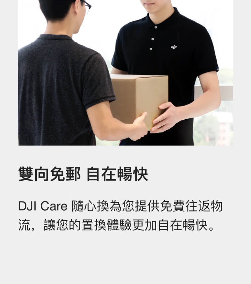 DJI大疆 Mini 3 - 詳情11