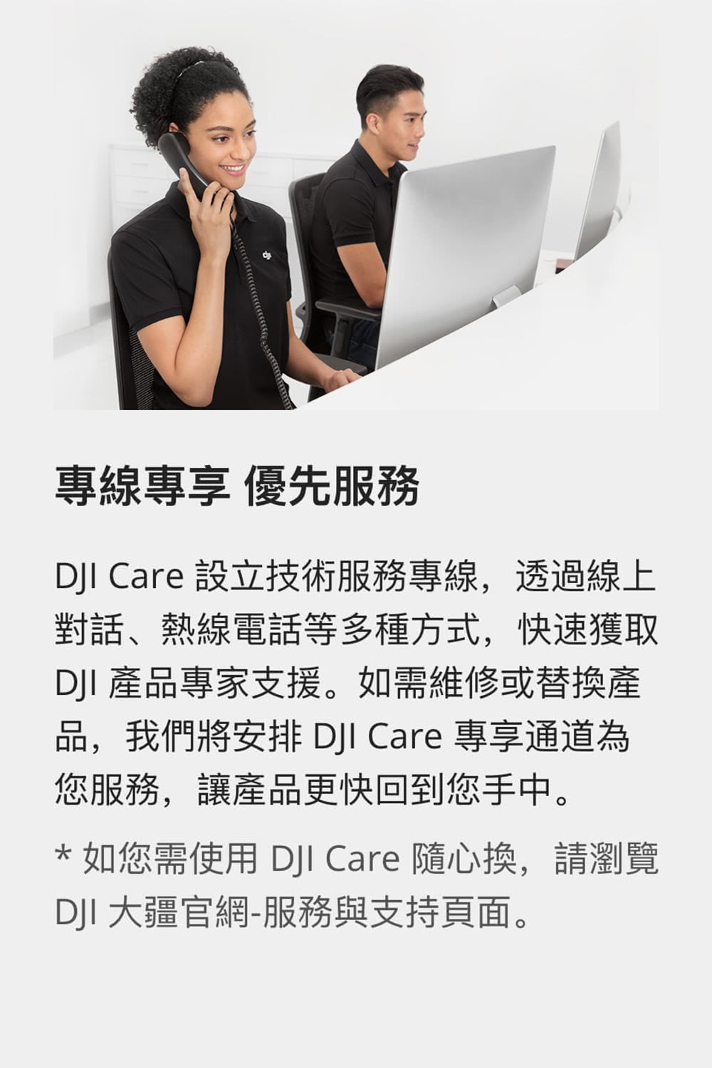 DJI大疆 Mini 3 - 詳情12