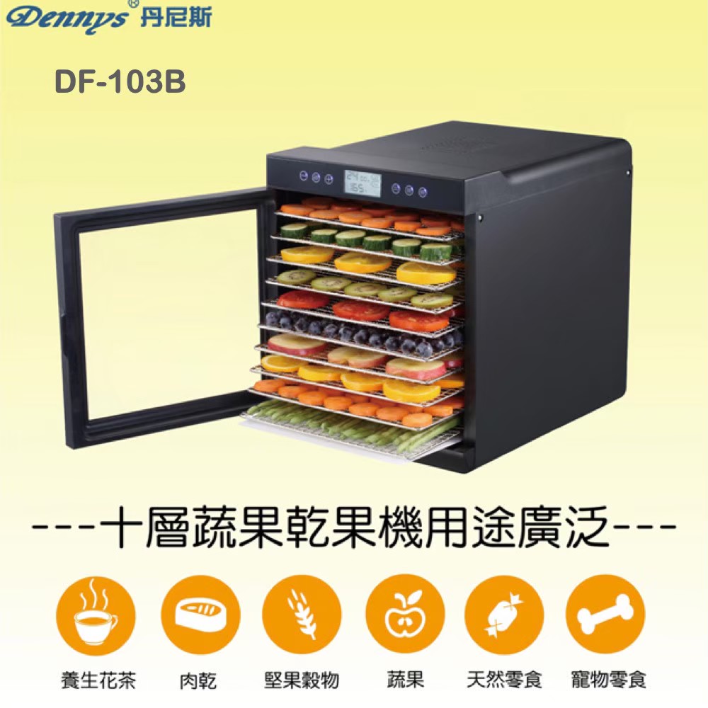 Dennys DF-103B - 詳情1