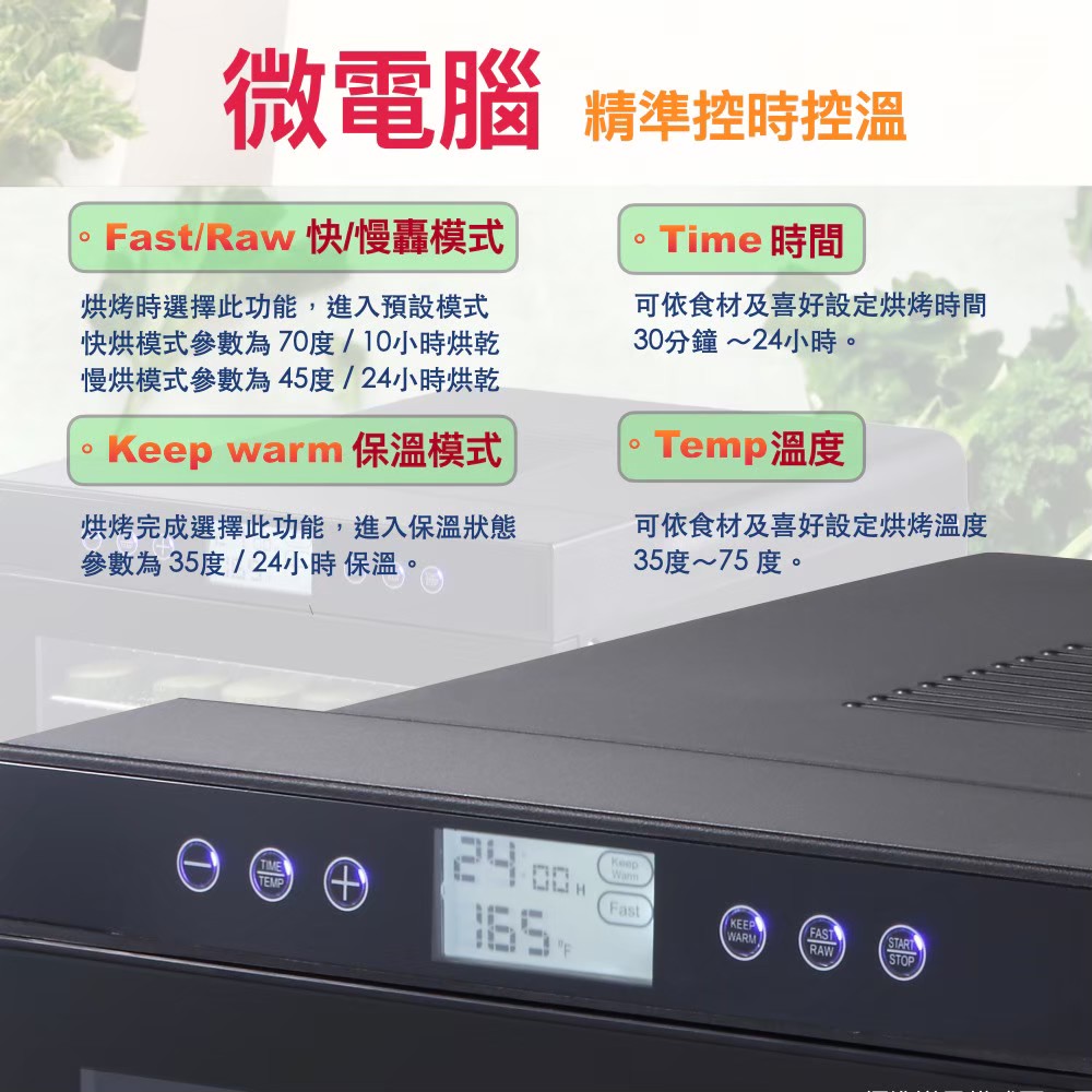 Dennys DF-103B - 詳情3