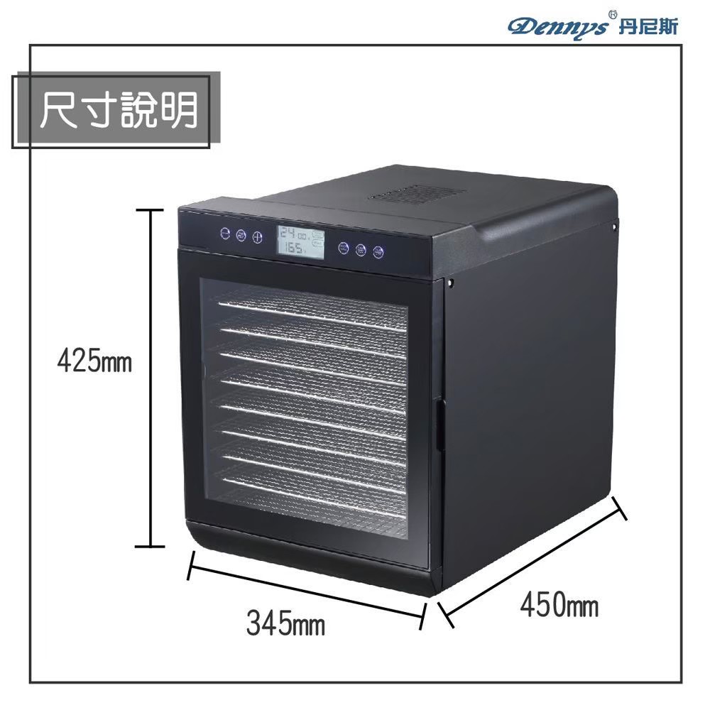 Dennys DF-103B - 詳情8