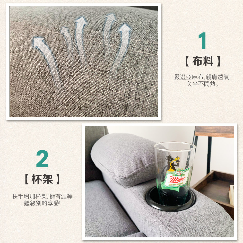 嚴選亞麻布,親膚透氣,