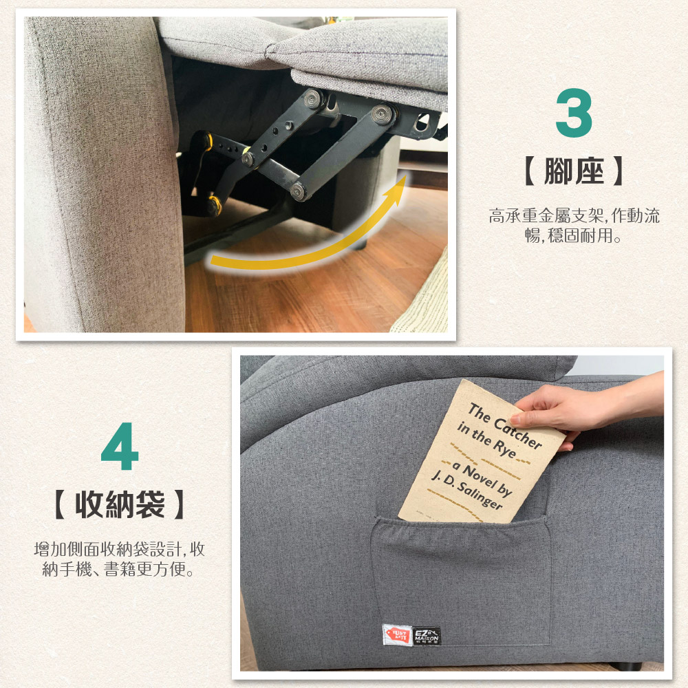增加側面收納袋設計,收