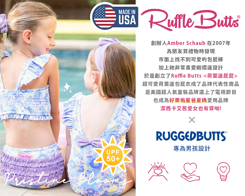 Rufflebutts UPF 50+防曬女童泳裝泳衣泳褲 
