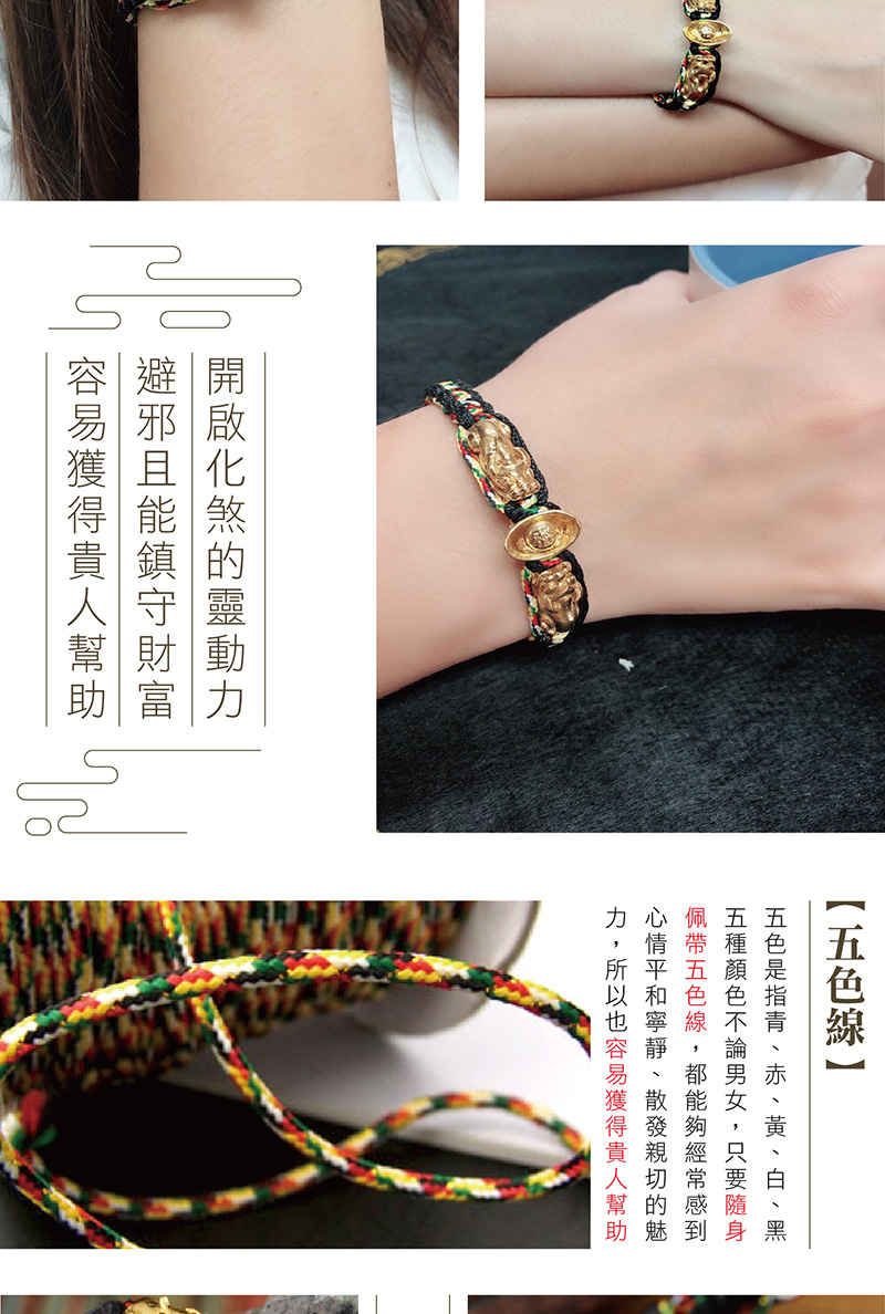 五色是指青、赤、黃、白、黑