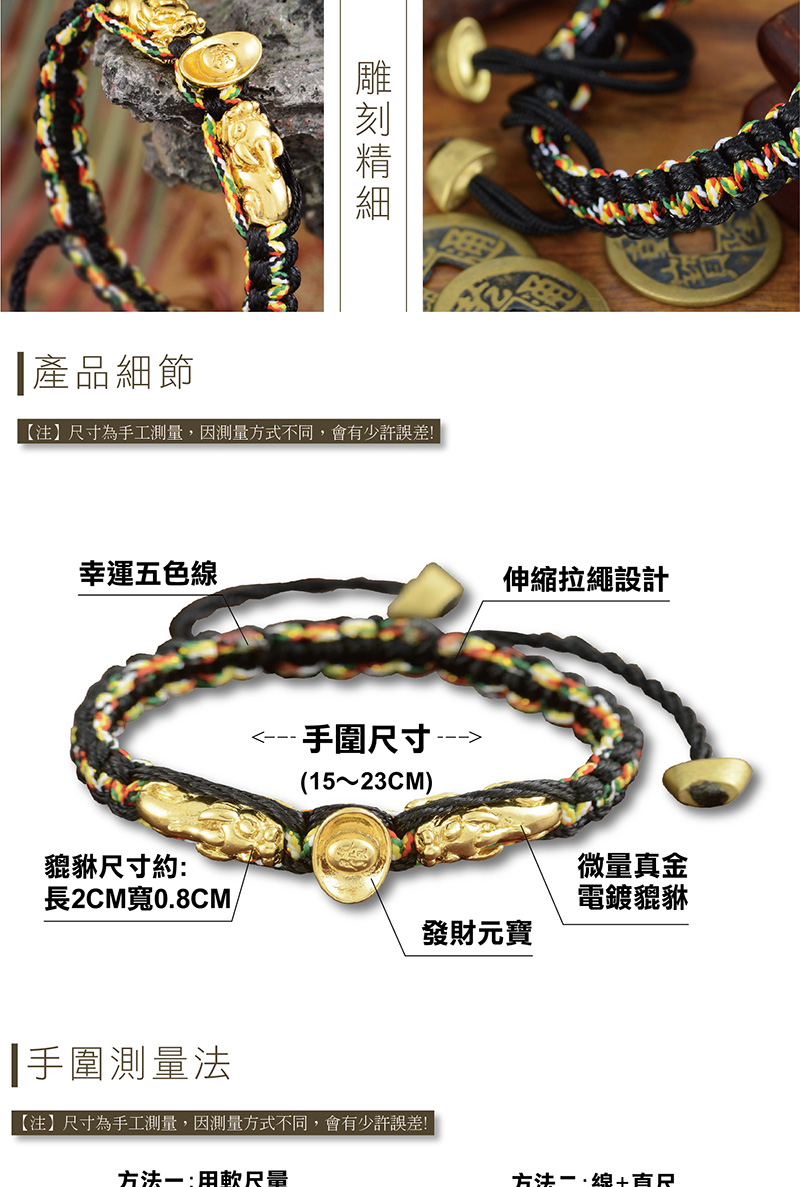 注尺寸為手工測量,因測量方式不同,會有少許誤差