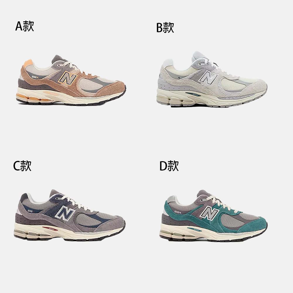 NEW BALANCE NB 2002 運動鞋 休閒鞋 情侶