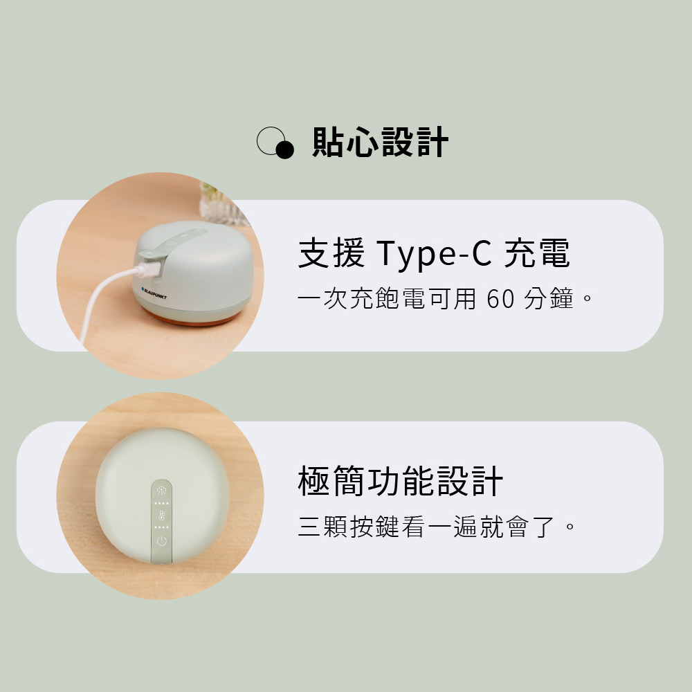 BLAUPUNKT藍寶 BPB-C03DC - 詳情11