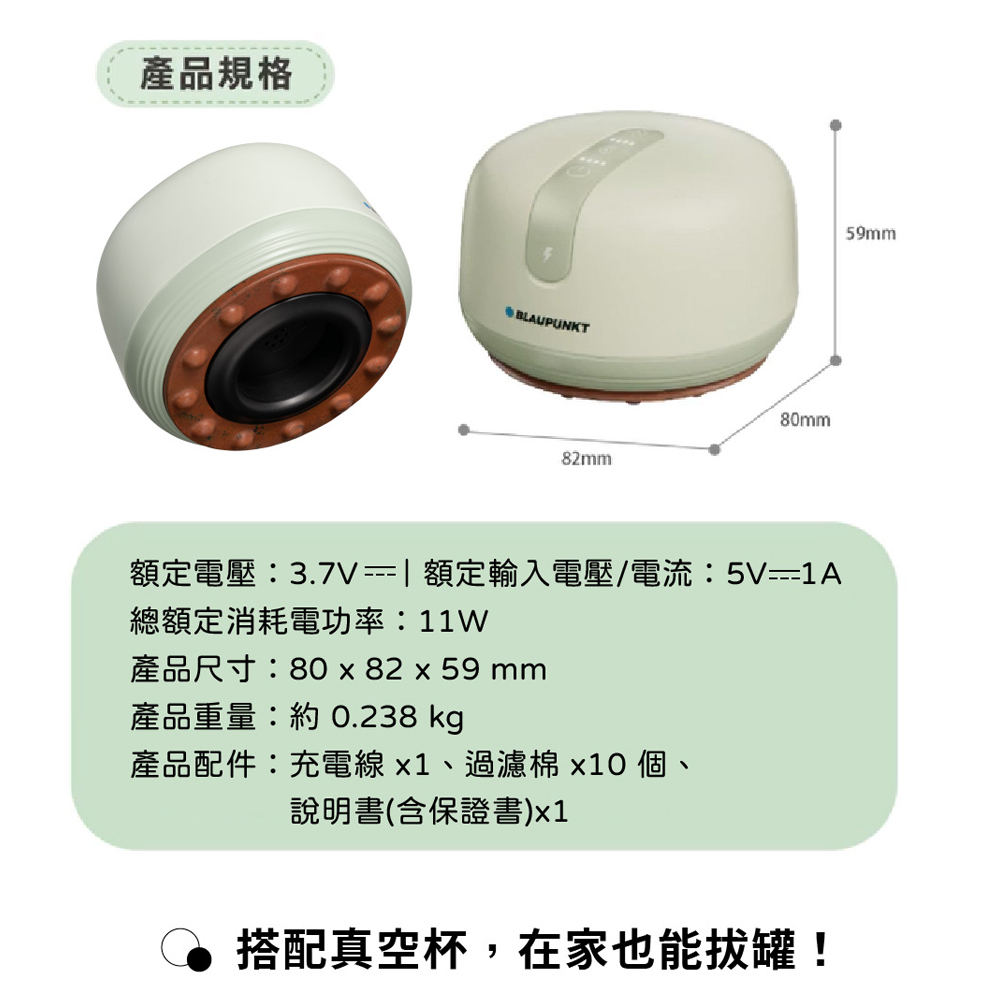 BLAUPUNKT藍寶 BPB-C03DC - 詳情13