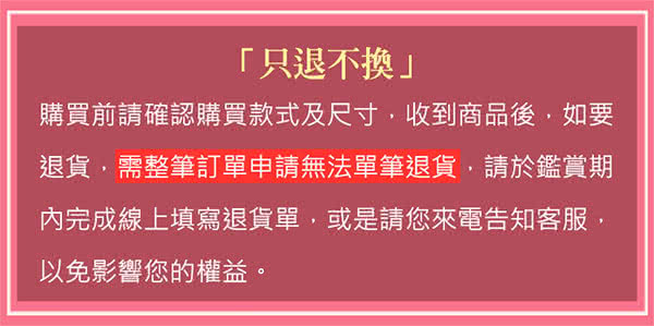 曼黛瑪璉 3套組-包覆提托高脅邊機能內衣 C-F 罩杯優惠推