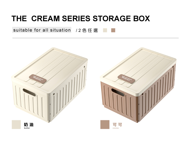 ONE HOUSE 20L 加櫻可分類衣褲收納盒-帶蓋7格(