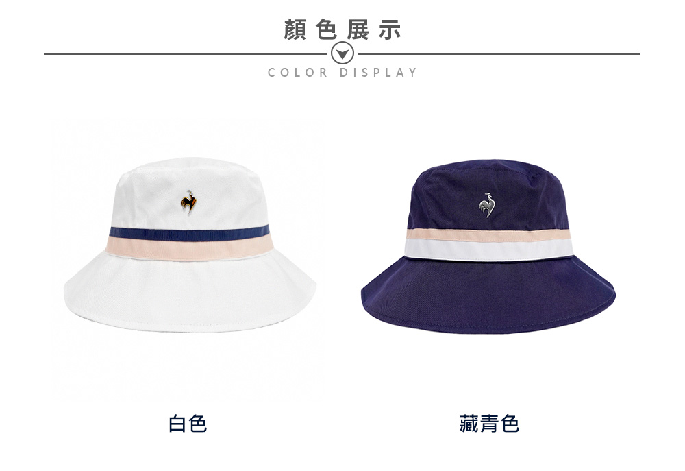 LE COQ SPORTIF 公雞 高爾夫系列 女款白色時尚