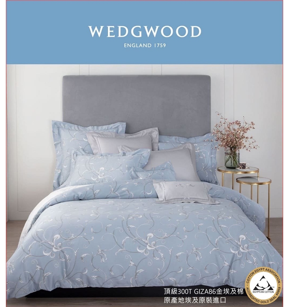 WEDGWOOD 300織埃及棉 被套枕套床包四件組-豐饒之