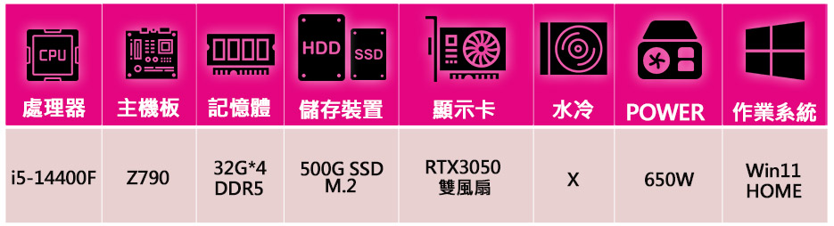 微星平台 i5十核 Geforce RTX3050 WiN1