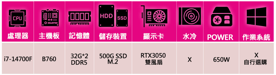 微星平台 i7二十核 Geforce RTX3050{神鬼殺