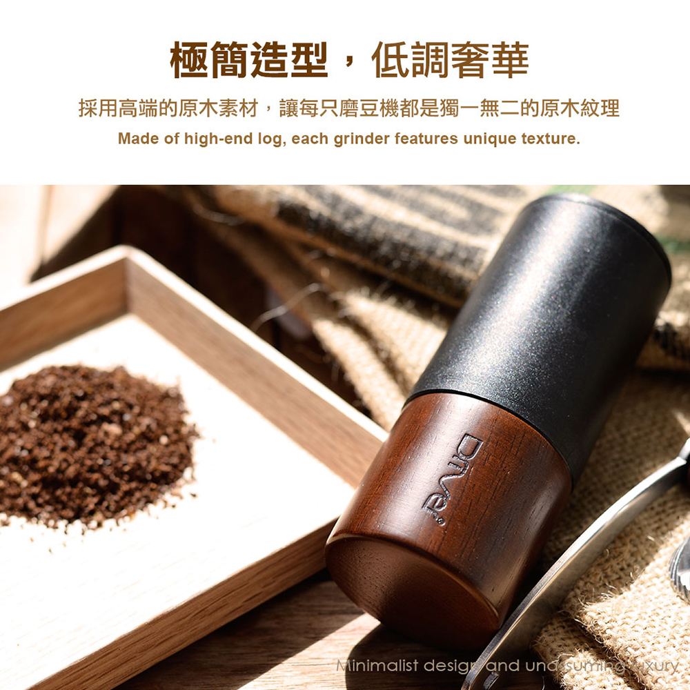 極簡造型,低調奢華 採用高端的原木素材,讓每只磨豆機都是獨一無二的原木紋理 