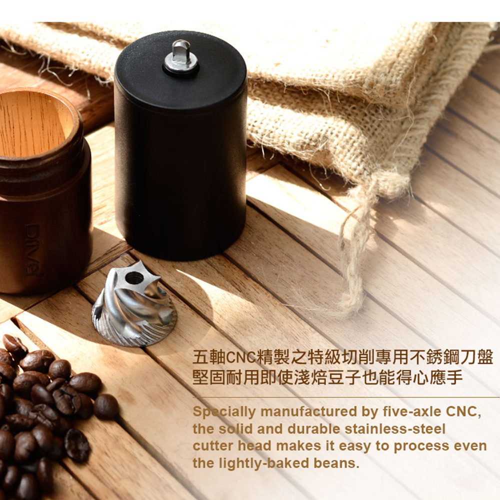 五軸CNC精製之特級切削專用不銹鋼刀盤 堅固耐用即使淺焙豆子也能得心應手 