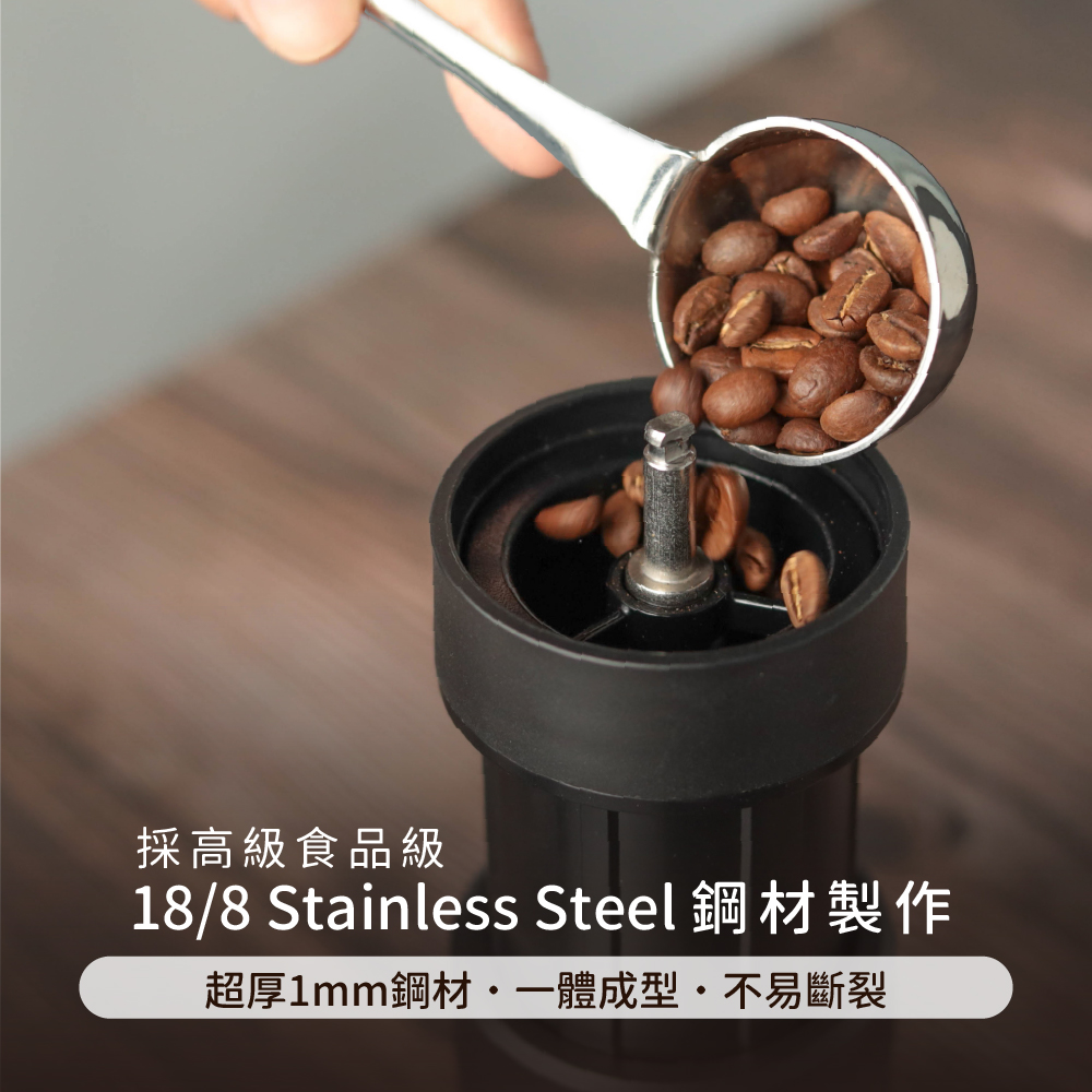 採高級食品級 188 Stainless Steel鋼材製作 超厚1mm鋼材一體成型.不易斷裂 