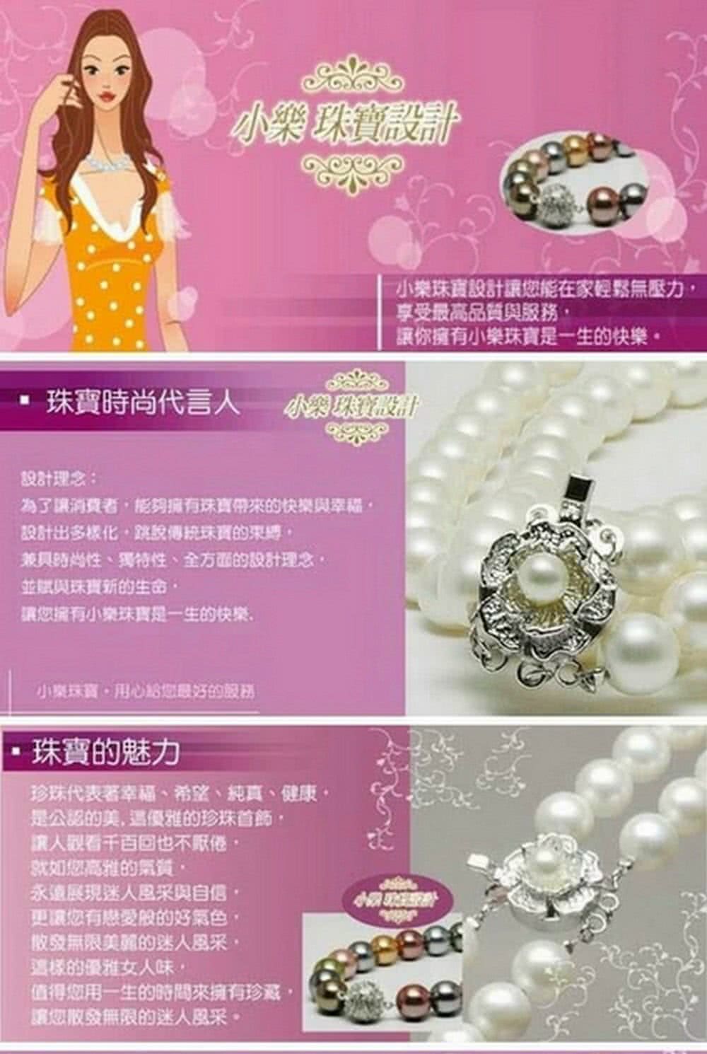 為了讓消費者,能夠擁有珠寶帶來的快樂與幸權。