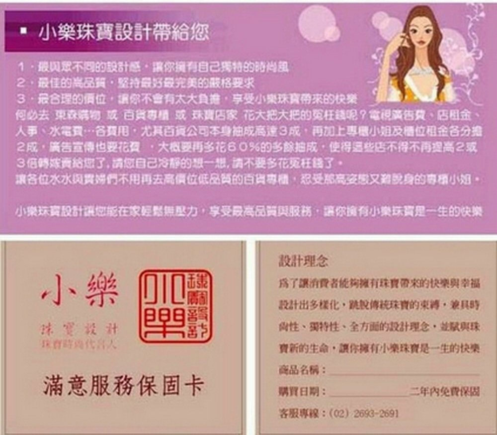 2成,廣告宣傳也要花夜,大概要再多花60%80多餘拍成,使得三些店不得不再提高2或