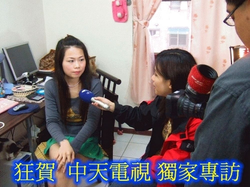 狂賀中天電視 獨家專訪 