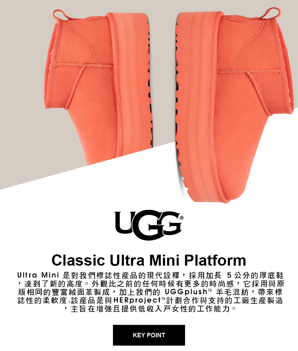 UGG 女鞋/靴子/女靴/雪靴/Classic Ultra 